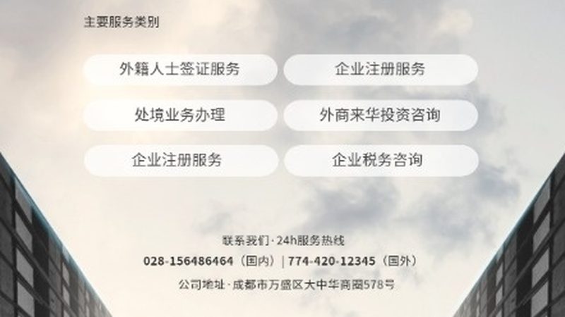 人力资源管理咨询流程：从诊断到落地的七步拆解