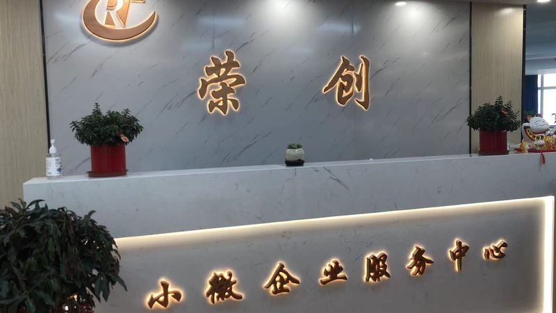 上海跨境并购尽职调查：报价背后的考量因素**