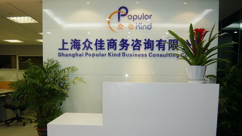 企业流程优化咨询：揭秘系统集成服务的核心价值